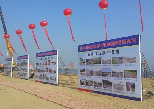 棗莊戶外廣告