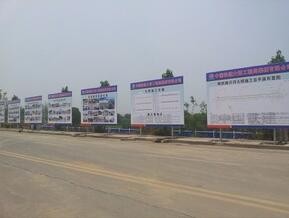 棗莊戶外廣告