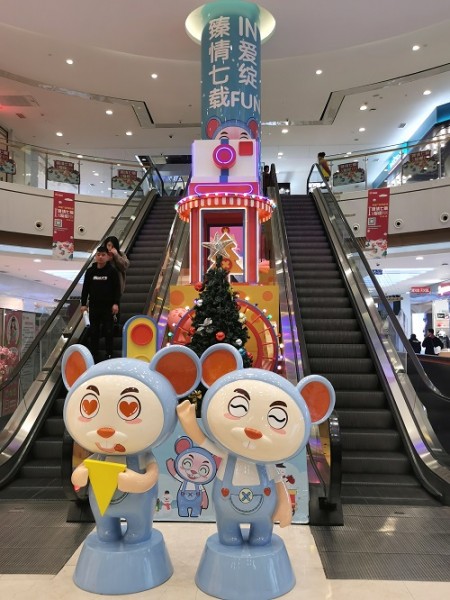 濟寧和諧廣場圣誕美陳