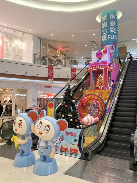 濟寧和諧廣場圣誕美陳