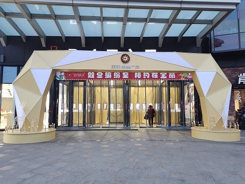 濟寧寶麗財富廣場圣誕美陳