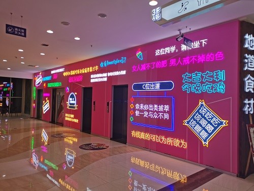 濟寧寶麗財富廣場圣誕美陳