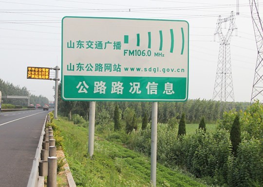 棗莊道路標(biāo)識(shí)牌