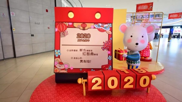 濟(jì)寧室內(nèi)dp點