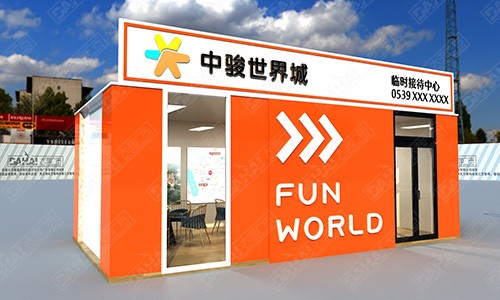 濟(jì)寧日照中駿 · 世界城臨時(shí)接待中心