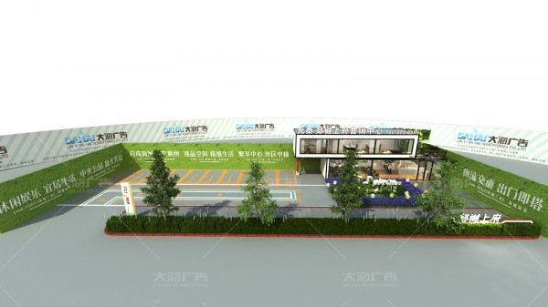 濟(jì)寧郯樾上府臨售包裝