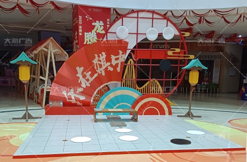 寶麗·財(cái)富廣場(chǎng)2022年春節(jié)美陳